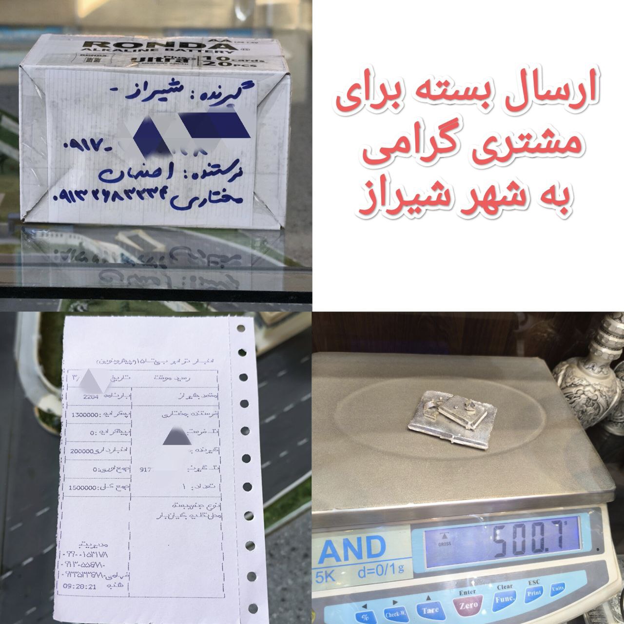 وب سایت رسمی سیلور شمش